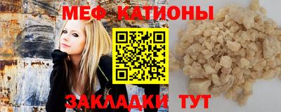 мет Бугуруслан