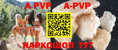прущие грибы Будённовск