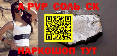 прущие грибы Будённовск
