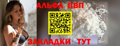 кристаллы Новокубанск