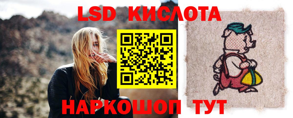 Метамфетамин  Меф  Кокаин  Кокаин  Гашиш  Канск  Бошки Шишки  Меф кристаллы  Вход с VPN 