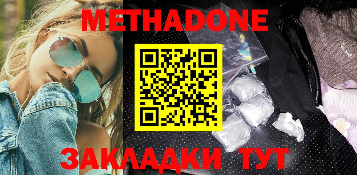 Канск  OMG   сайты даркнета клад  Вход с VPN  Метадон белоснежный  Метадон VHQ 