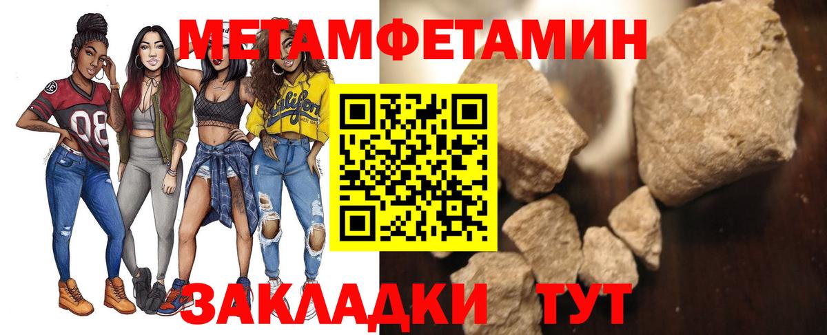 Канск  Метамфетамин мет  Метамфетамин мет  Вход с VPN 