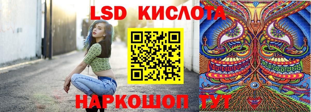 Марки 25I-NBOMe 1,8мг  Марки 25I-NBOMe 1,8мг  Вход с VPN  Канск 
