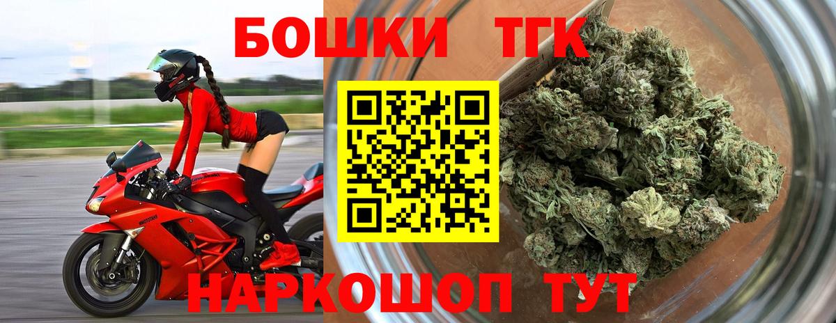 Канабис семена  Вход с VPN  Каннабис сатива  Канск 